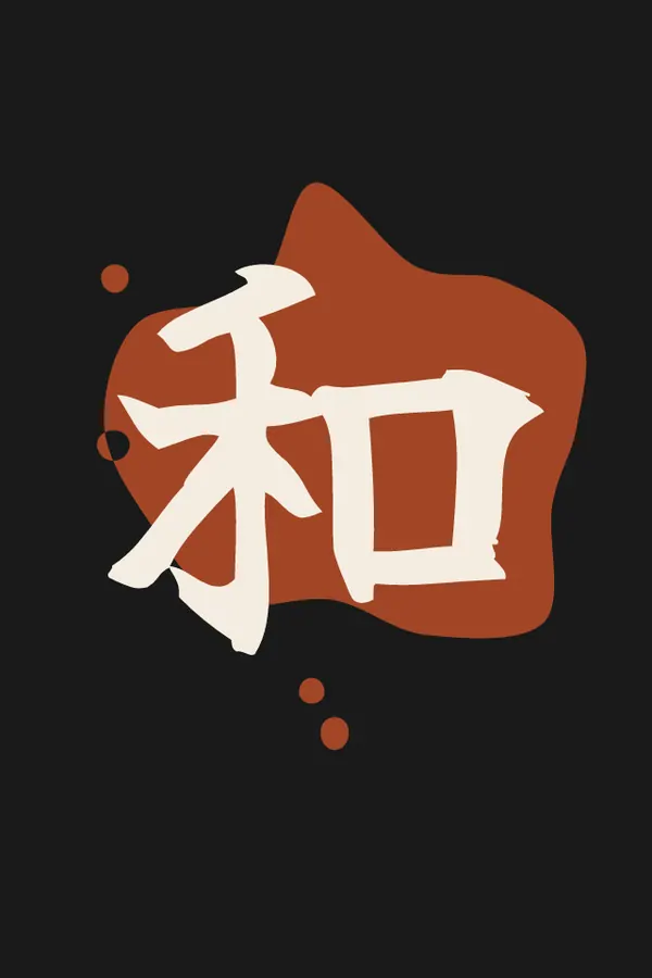 Japanese calligraphy example print