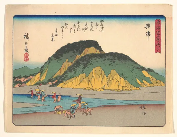 Fording the Okitsu River print