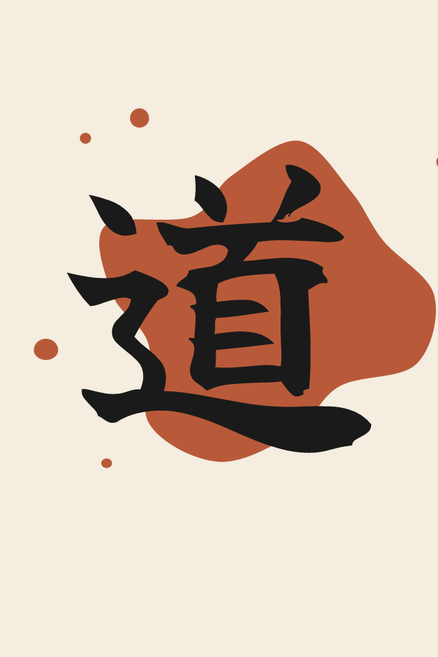 道 The way print