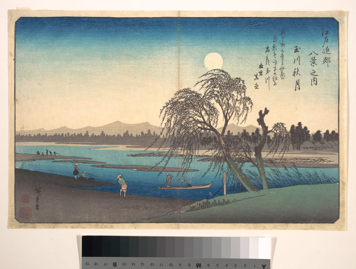 Autumn Moon over the Tama print