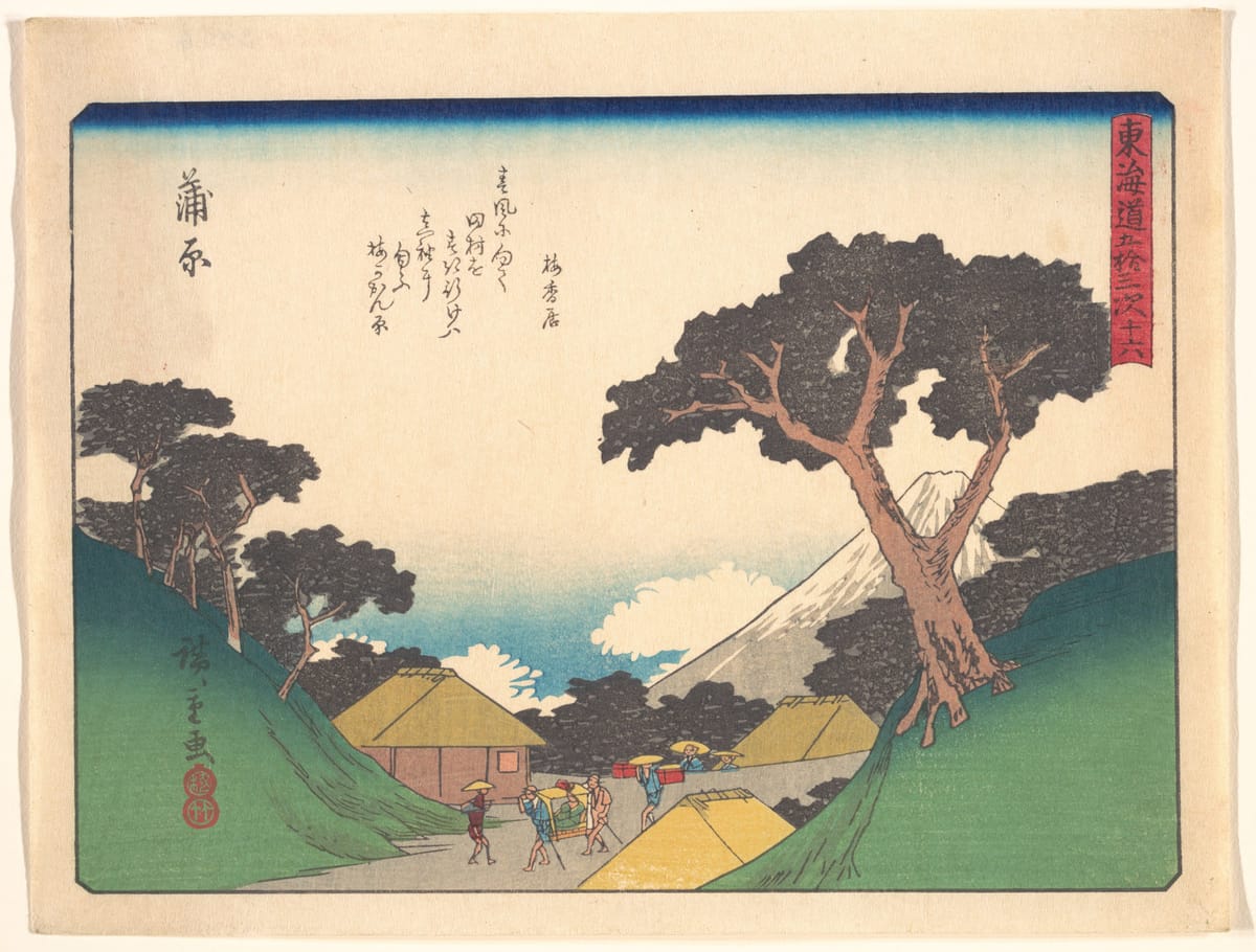 Fuji above Kambara print