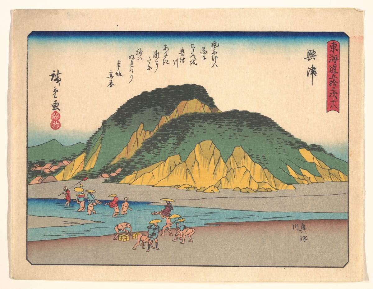 Fording the Okitsu River print
